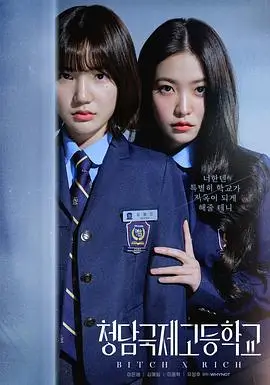 女心理师
